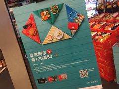 -Olé精品超市(重庆观音桥店)