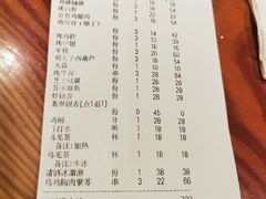 -鸟啸酒场 by MIG(长乐路店)