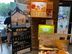 -麦当劳(无锡永乐店)