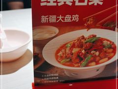 -九毛九西北菜(番禺万达店)