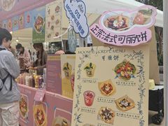 -合景·悠方(成都店)