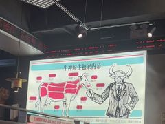 -三头牛·潮汕牛肉生蚝火锅 (夏湾店)