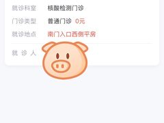 -首都医科大学附属北京潞河医院