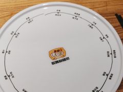 -幸福的烤包子·新疆菜