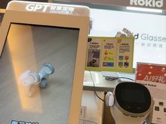 -鹰巢数码EAGLE’S NEST(燕莎店)