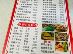 -壹煲口福煲仔饭(中山路店)