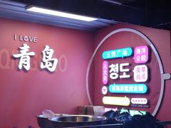 -吴草鸡爪오초닭발(城阳总店)