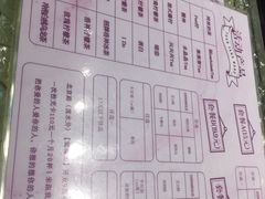 菜单-香港鸳鸯王(西湖路店)