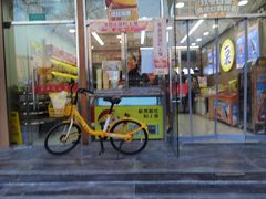 -粒上皇(崇文门店)