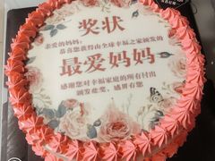 -品回味清真西北楼(宁波首店)