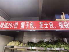 菜单-四川老牛麻辣烫(北门桥店)