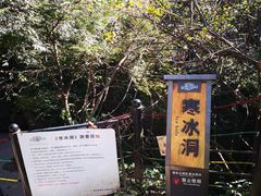 -梦幻奥陶纪景区