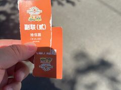 -北京凤凰岭