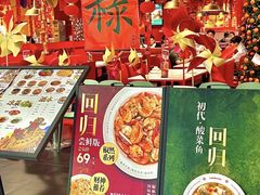 -禄鼎记·排队俩小时都要吃的酸菜鱼(石牌桥店)