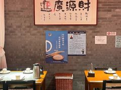 -如一烤鸭