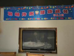 -好食上(喜盈门.范城店)