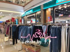 -碧乐城(无锡梁溪店)