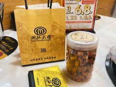 -潮汕大目牛肉火锅(水围店)