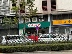 -官也街