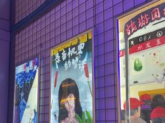 -移动谜城·大笨象密室逃脱(五棵松店)