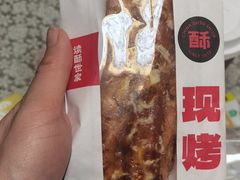 -读酥世家(宛平南路店)