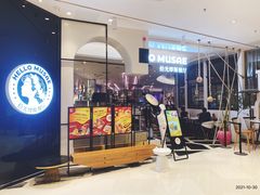 门面-HELLO MUSAE 拾光缪斯餐厅·纯正希腊风味(苏州中心店)