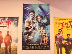-大地影院(南宁东凯国际店)