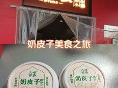 -李百蟹·江南蟹黄面·河景餐厅(夫子庙总店)