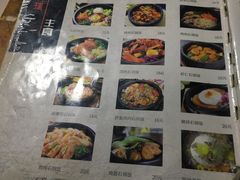 菜单-韩聚园韩国料理(文灶店)