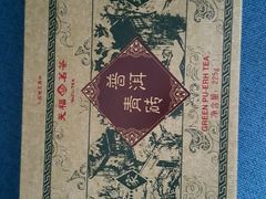 -美玲拉面(鞍山西道店)