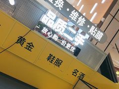 -爱回收(龙湖北城天街店)
