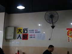 -大石人家鱿鱼面馆(大石西路总店)