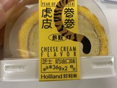 -好利来(大兴龙湖时代天街店)
