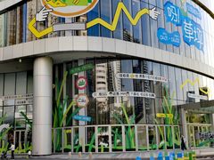 -深圳来福士广场