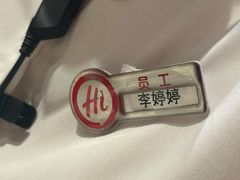 -海底捞火锅(吾悦广场店)