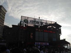 -纸盐河码头火锅(十八梯店)