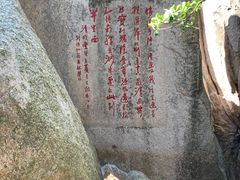 -莲花峰风景区