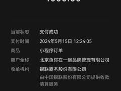 -鱼你在一起(虹口星荟中心店)