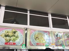 -老福合沟无米粿甜汤粿品店