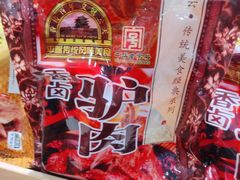 -太原武宿国际机场