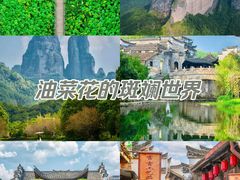 -清漾毛氏文化村