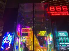 -MOSSO德国餐厅·音乐酒吧(环宇荟店)