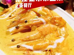 -正泰餐厅AmazingThai(亦庄店)
