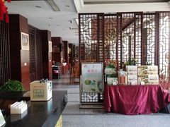 -鸿运酒楼