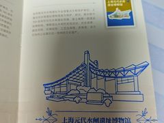 -元代水闸遗址博物馆