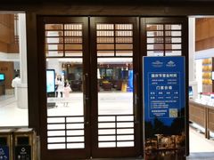 -青城道汤池