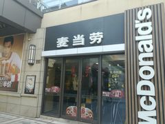 门面-麦当劳(长泰商业广场店)