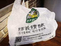 -北京稻香村(第三店)