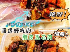 -脆皮五花肉(建东街旗舰店)