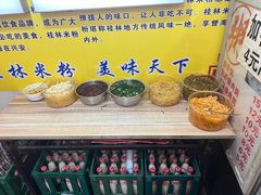 -螺满地螺丝粉